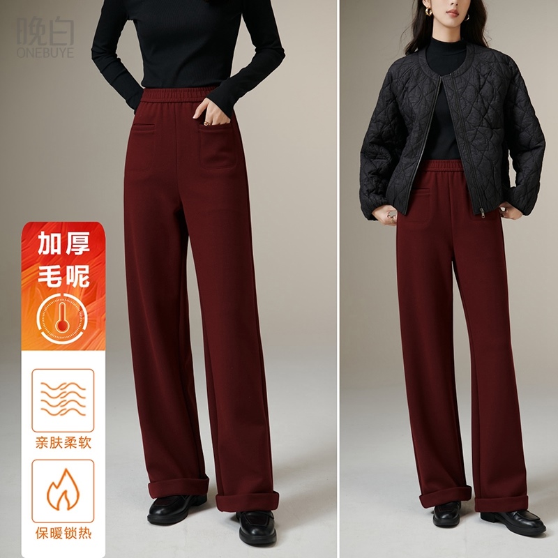 晚白高腰阔腿减龄休闲裤女