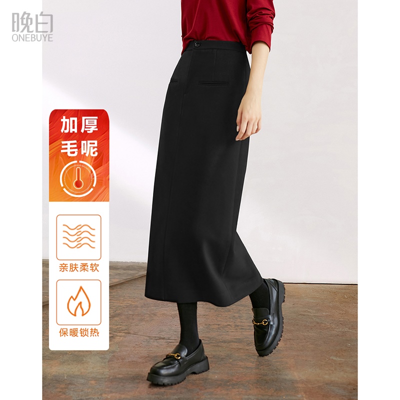 晚白纯色高腰包臀通勤半身裙