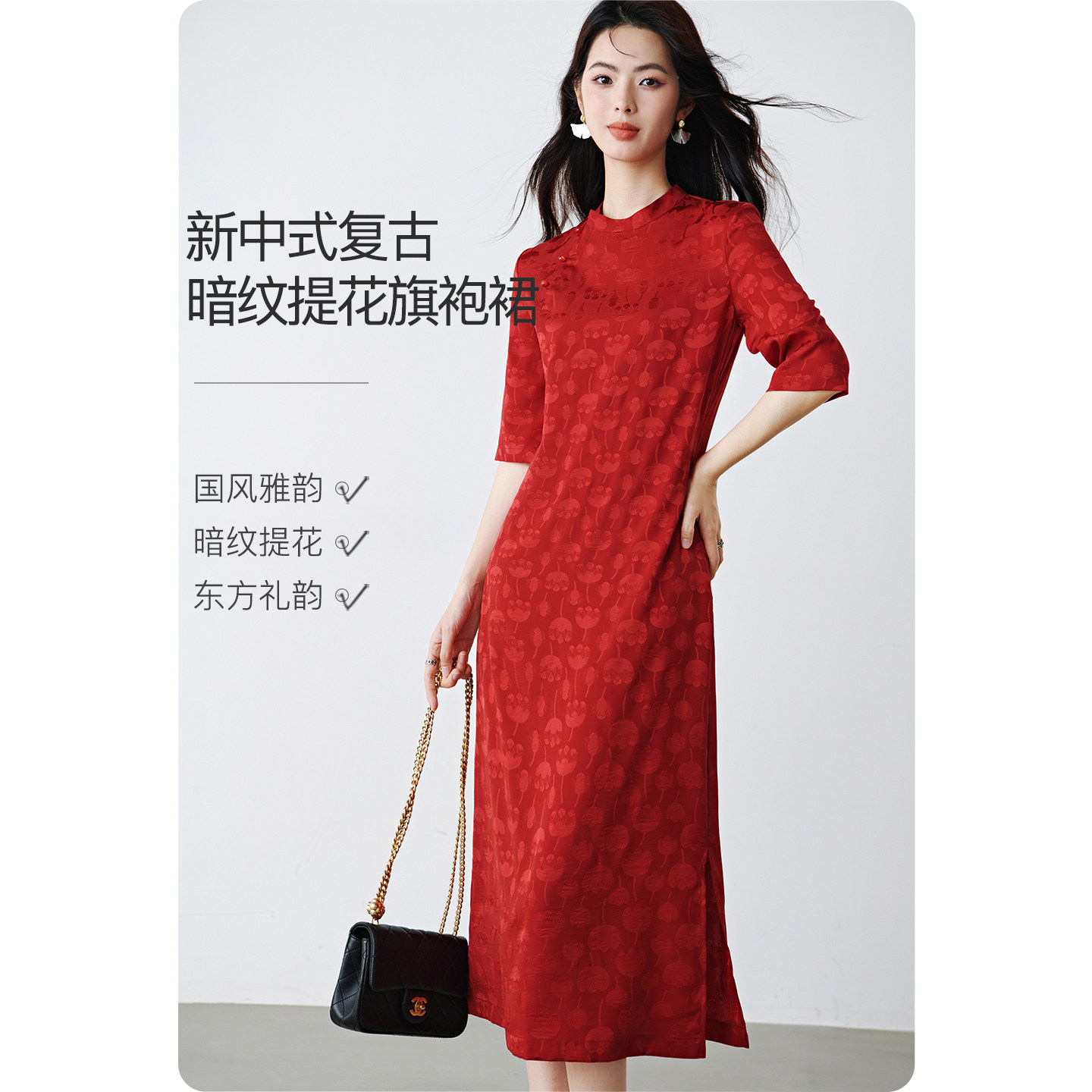 晚白红色旗袍敬酒服订婚礼服提花女2026夏新款喜庆显瘦气质连衣裙