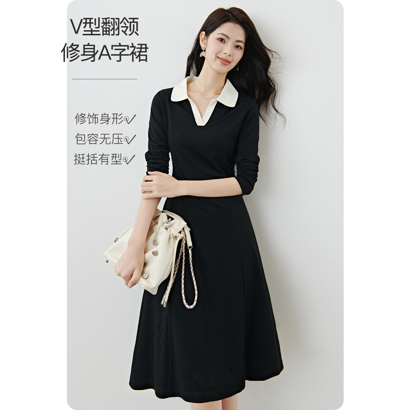 晚白2026年秋新款黑白撞色休闲棉感裙子小个子显高显瘦连衣裙女