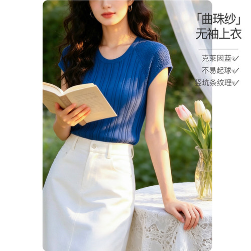 晚白修身竖坑条显瘦针织衫女
