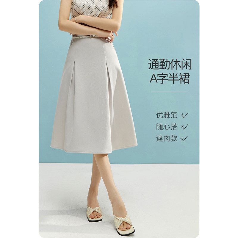 晚白高腰大摆通勤半身裙图片