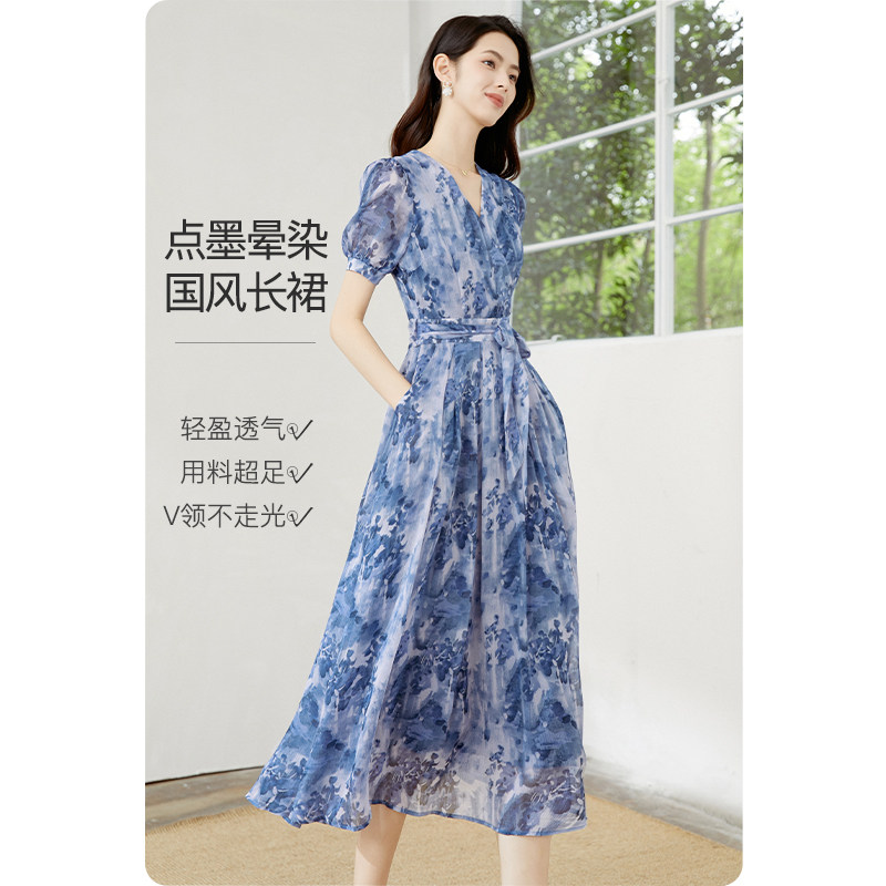 晚白2026夏新款度假风水墨晕染国风V领裙子高腰琉璃纱短袖连衣裙