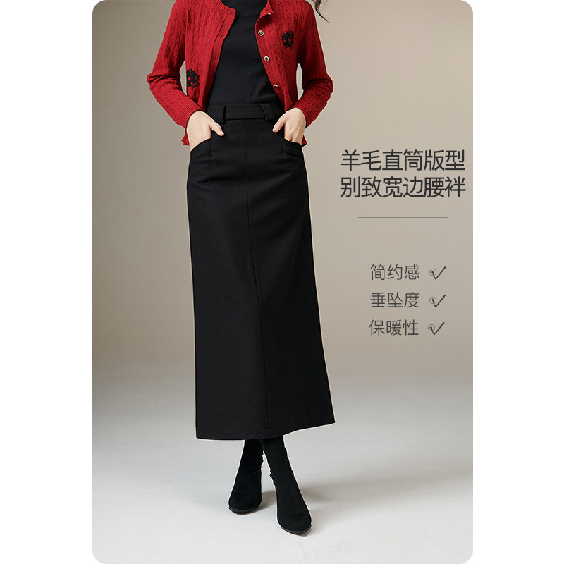 晚白冬新款经典简约羊毛裙子气质修身通勤百搭黑色直筒半裙