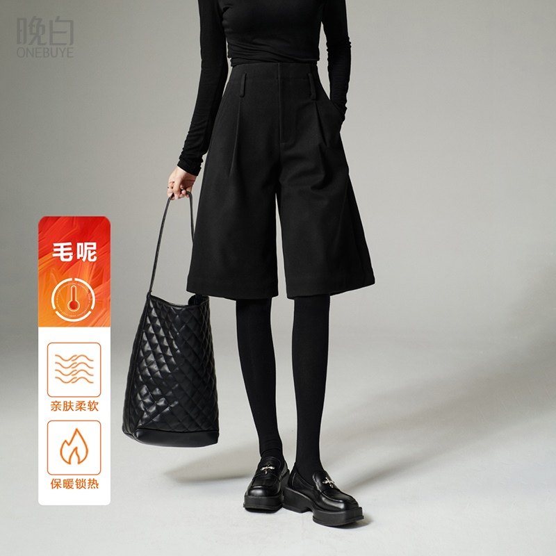 晚白2025年秋冬新款高腰纯色裤子复古优雅时尚阔腿休闲裤女,女装/女士精品,休闲裤,淘宝优惠券,粉丝福利购,淘宝优惠卷