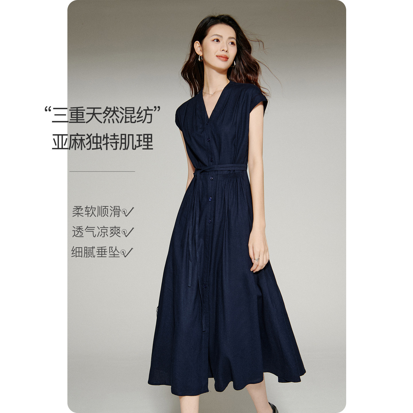 晚白2026年夏新款简约V领棉麻裙子知性高级感垂坠显瘦连衣裙