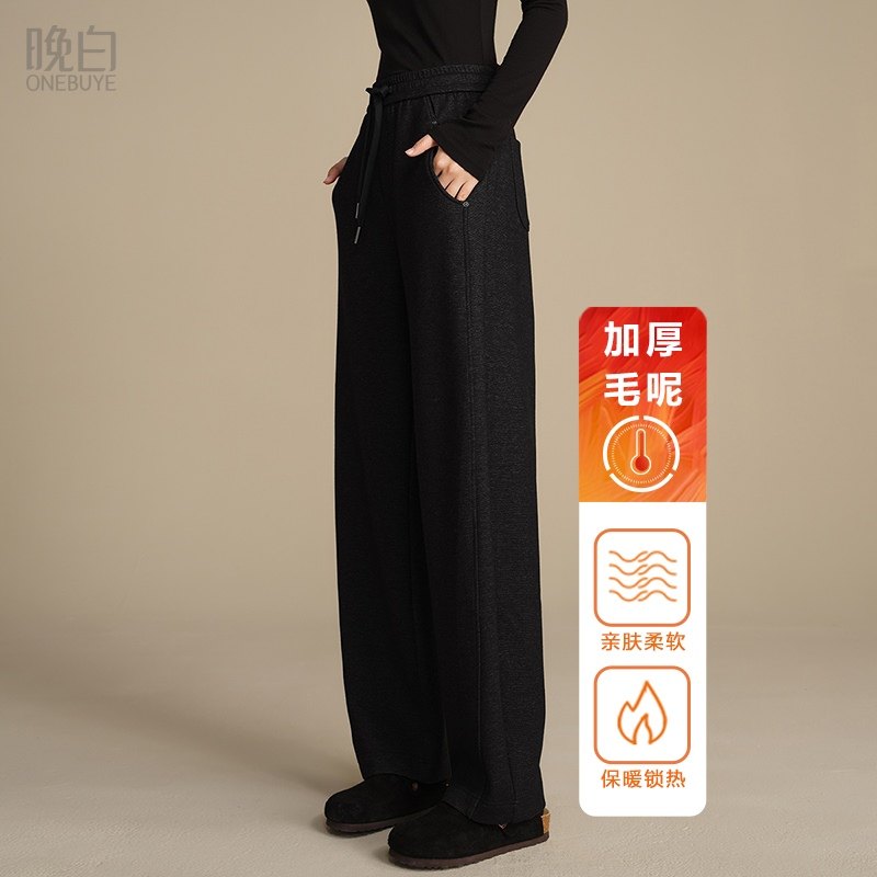 晚白2025年冬新款时尚纯色裤子全松紧高腰厚毛呢镰刀休闲裤女