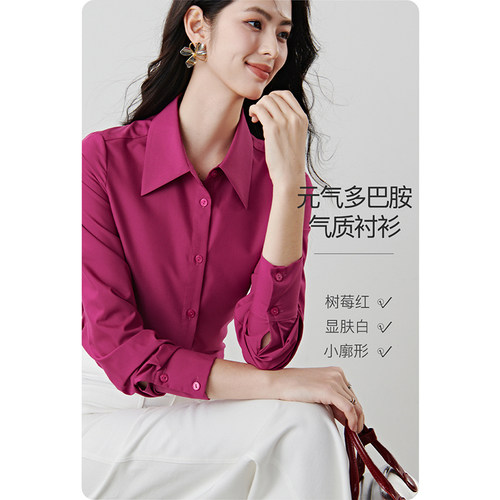 晚白纯色经典翻领棉感衬衫女