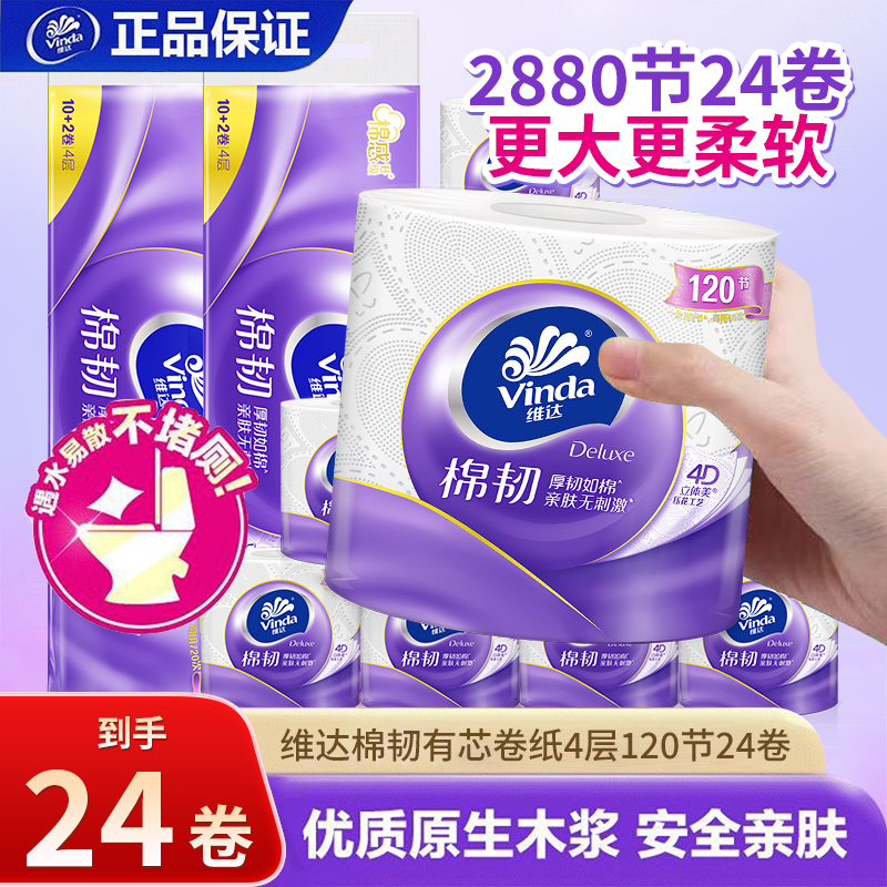 潮流精品,品质保证