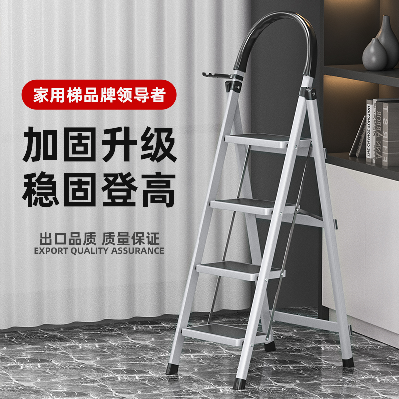 家用梯子多功能加厚折叠室内伸缩加厚步梯楼梯小型扶手梯便携安全