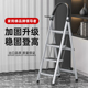 家用梯子多功能加厚折叠室内伸缩加厚步梯楼梯小型扶手梯便携安全