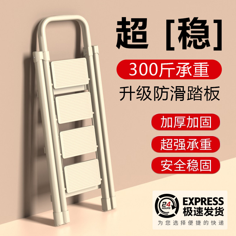 梯子家用折叠室内多功能人字梯步梯多功能加厚合金楼梯可携式五步