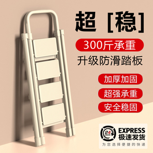 梯子家用折叠室内多功能人字梯步梯多功能加厚合金楼梯便携五步梯