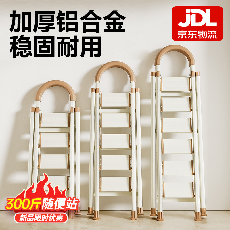 铝合金梯子家用折叠伸缩人字梯加厚室内楼梯多功能小型轻便折叠梯