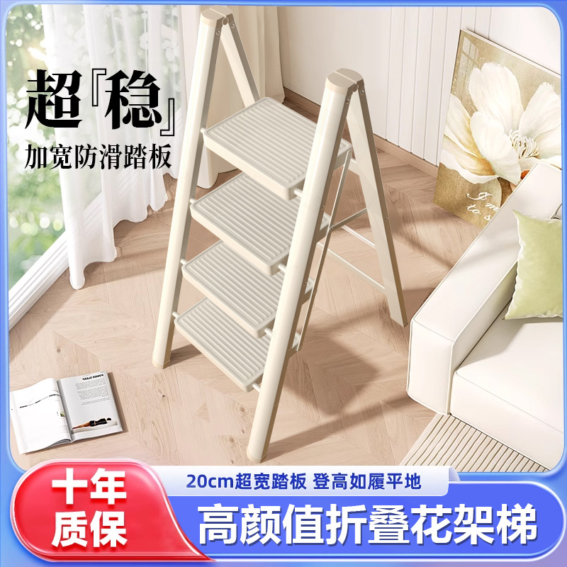 梯子家用多功能折叠登高人字梯花架梯便携加厚步梯四步安全小梯凳