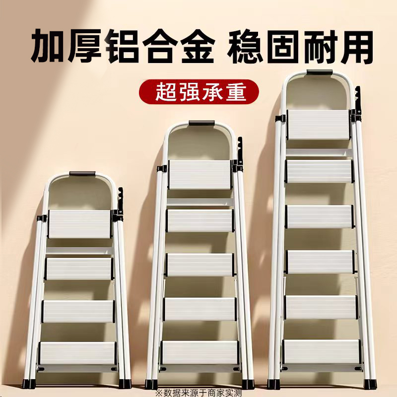 铝合金梯子家用折叠伸缩室内多功能加厚折叠梯小型轻便工程人字梯