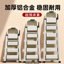铝合金梯子家用折叠伸缩室内多功能加厚折叠梯小型轻便工程人字梯