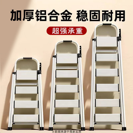 铝合金梯子家用折叠伸缩室内多功能加厚折叠梯小型轻便工程人字梯