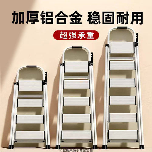 铝合金梯子家用折叠伸缩室内多功能加厚折叠梯小型轻便工程人字梯-封面