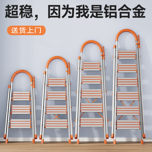 铝合金梯子厂家直销买贵退差价