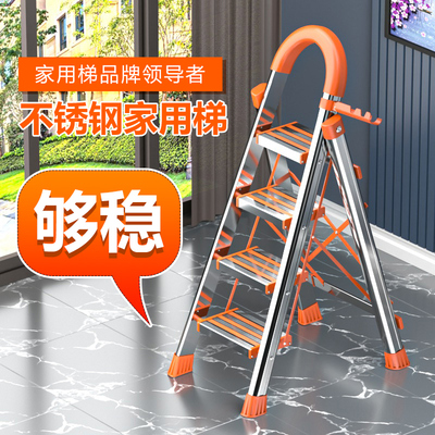 不锈钢折叠梯厂家直销价格优惠