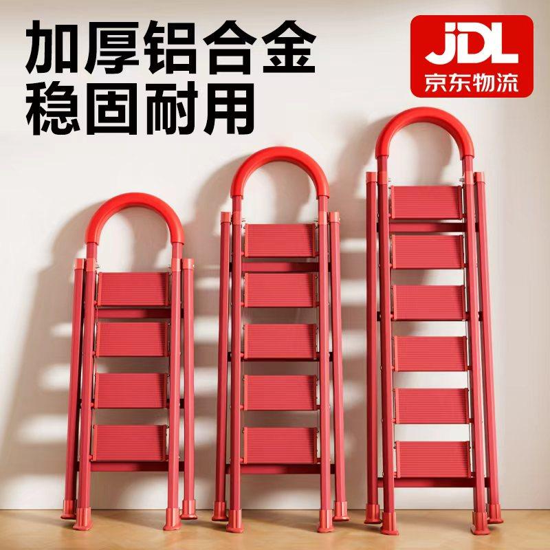 声雨竹加厚加宽铝合金梯子