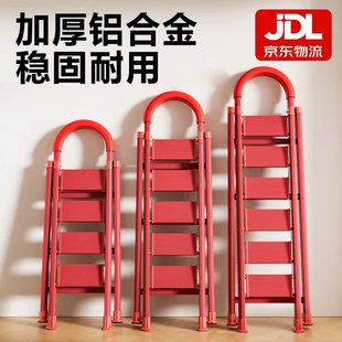 声雨竹梯子家用折叠梯加厚加宽铝合金人字梯伸缩四五步小楼梯步梯