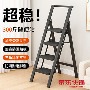 梯子家用折叠伸缩室内多功能折叠梯小型轻便加厚人字梯四五步爬梯