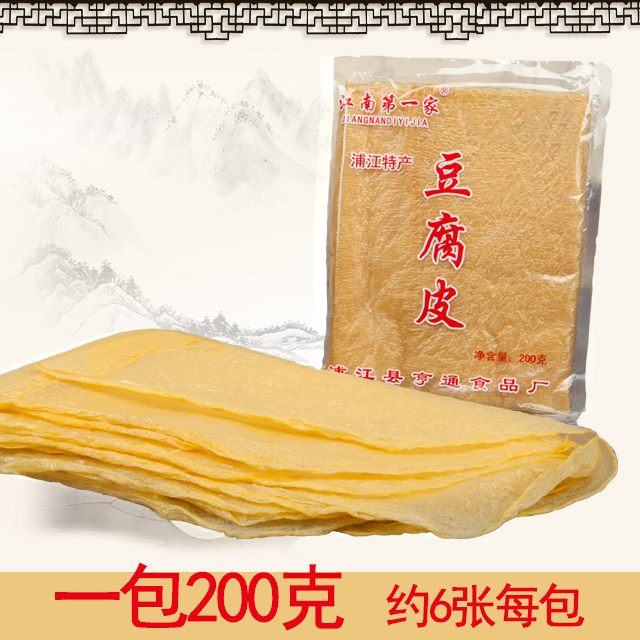 豆腐皮200g新鲜油豆皮图片