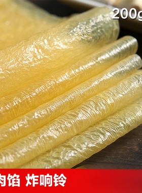 正宗浦江头层薄豆腐皮200g油豆皮农家自制豆衣腐竹干货浙江特产