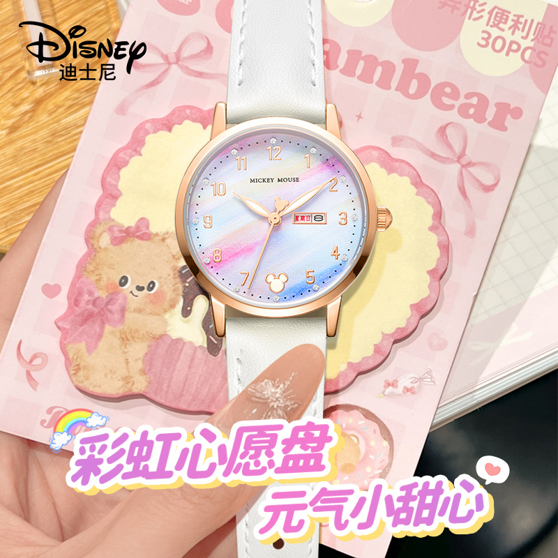 迪士尼手表学生儿童高颜值
