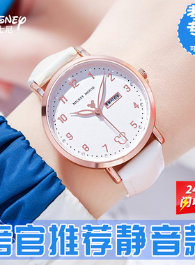 迪士尼手表女款公务员国考初中高中学生考试专用公职人员女生静音