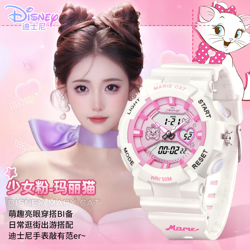 女学生初中高中防水高颜值电子表