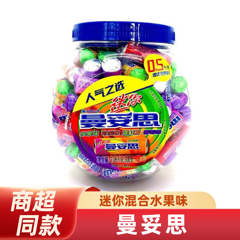 曼妥思糖果混合水果味糖罐装108条儿童零食春节年货糖果休闲食品