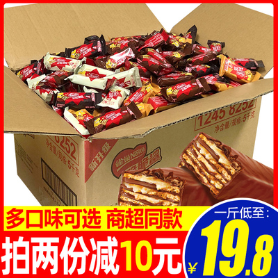 雀巢脆脆鲨巧克力威化饼干500g散装休闲小吃混合多口味整箱零食品