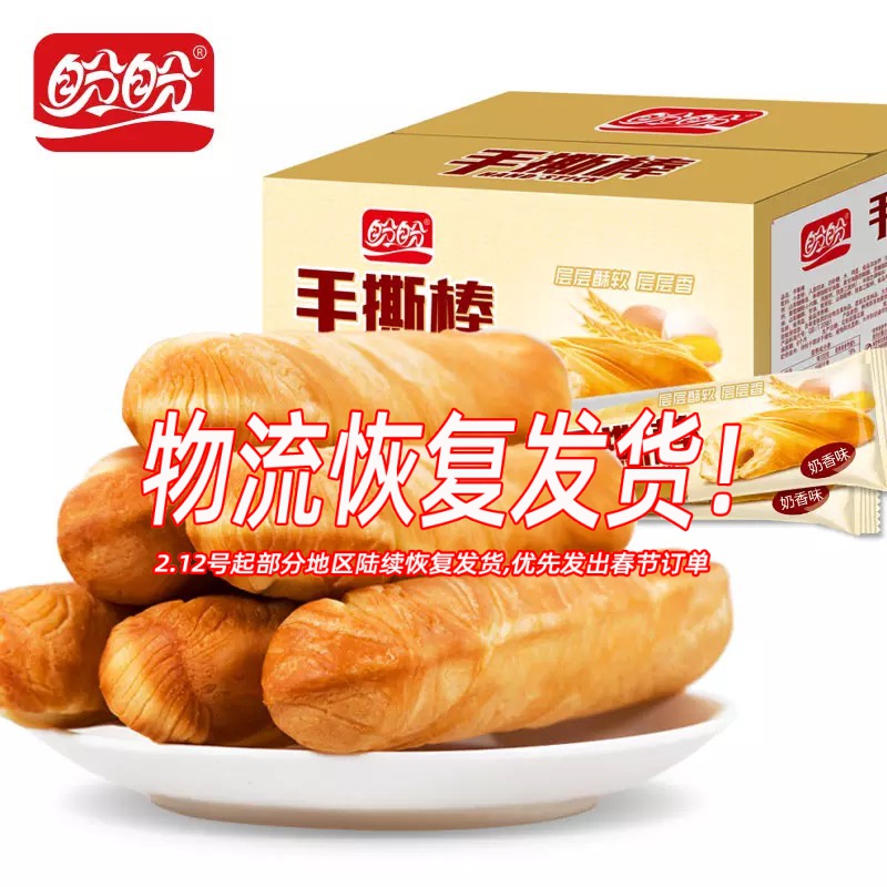 网友分享在meiguo.com上的图片