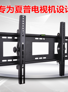 夏普电视挂架32 40 45 50 60 65 70寸专用可调墙壁挂件支架子通用