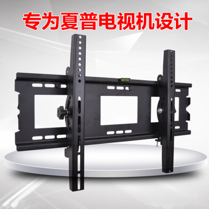 夏普电视挂架32 40 45 50 60 65 70寸专用可调墙壁挂件支架子通用
