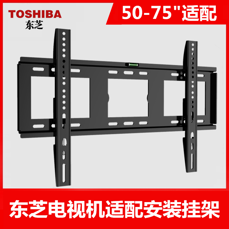 电视挂架壁挂架支架50至75寸通用