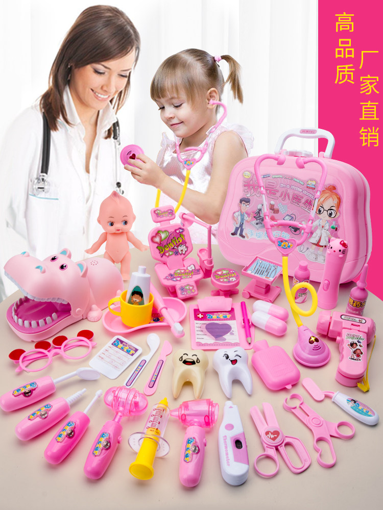 儿童仿真医药工具箱当医生玩具听诊器打针套装男女孩医院过家家|ruв категории игрушка/коляска/головоломка/блоки/модель, моделирование/играть в игрушки, играть в игрушки - от Buy2taobao.com для оказания профессиональной услуги покупки агента Taobao