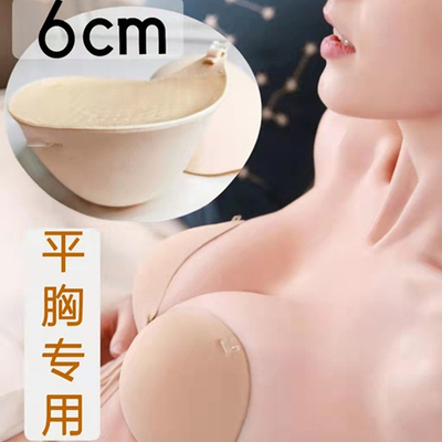 6CM加厚胸贴平胸专用肩背带6倍隐形内衣超轻聚拢前扣婚纱文胸性感