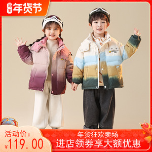 小黄鸭童装儿童羽绒服白鸭绒2023冬季中大童保暖外套加厚羽绒上衣