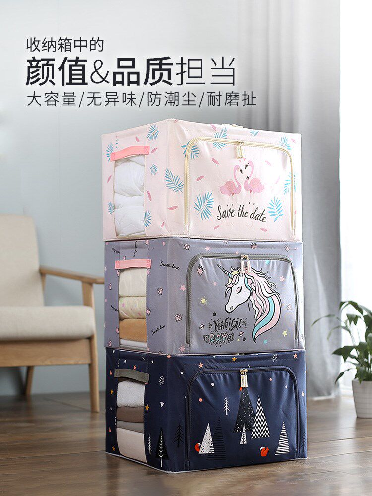 衣柜衣服收纳箱布艺牛津布储物箱加厚特大号装衣物整理盒家用神器|ruв категории получать отделка, семьи, хранения приборов, коробка для хранения, ящик - от Buy2taobao.com для оказания профессиональной услуги покупки агента Taobao