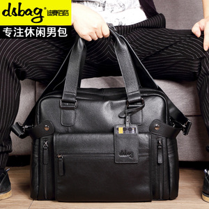 男士单肩包真皮斜挎包商务公文包休闲男包大容量旅行手提包电脑包