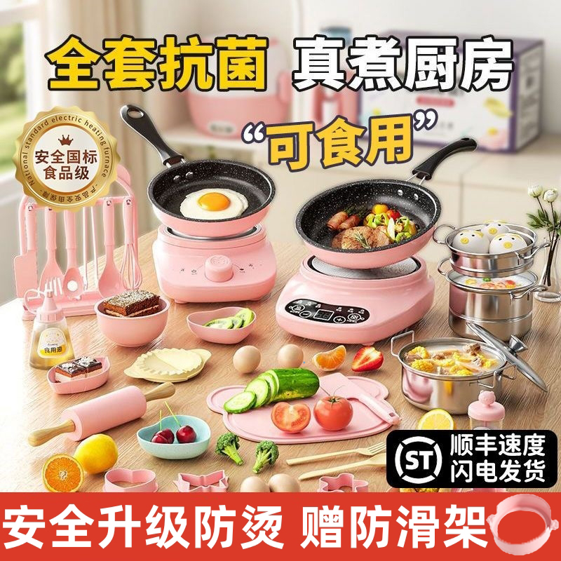 儿童迷你厨房真煮做饭全套男女孩