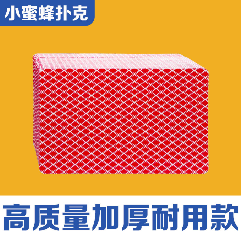 小蜜蜂经典红色背纹耐用高颜值创意扑克整箱100副高品质加厚纸牌