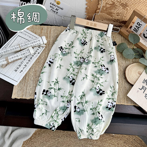 可爱熊猫！小童人棉宽松防蚊裤