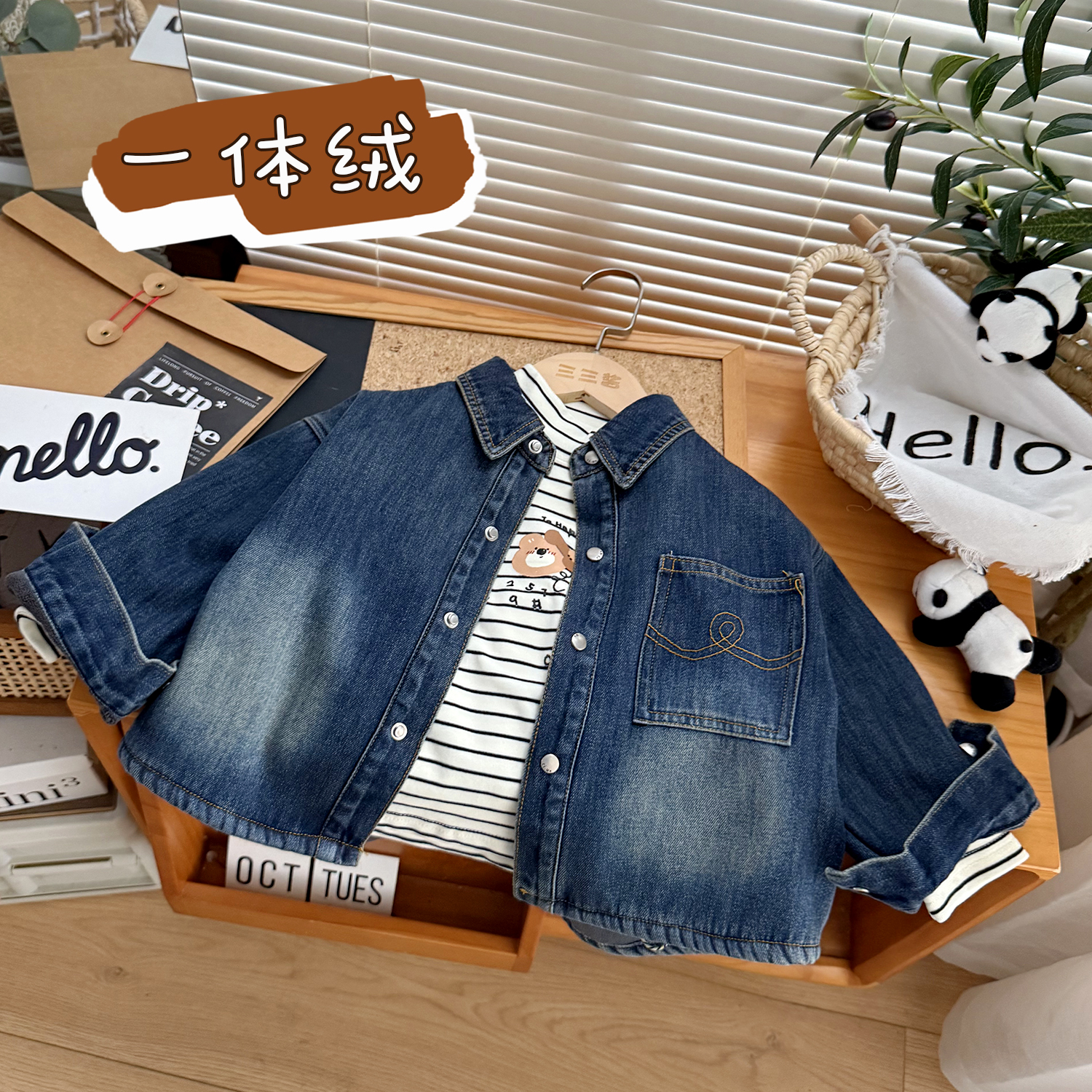 儿童加绒软牛仔外套男童一体绒深蓝色牛仔衬衫女宝宝加厚冬季新款