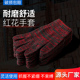 劳保手套红花加厚全棉纱模具耐磨加厚工地作机械机修加厚线工作男
