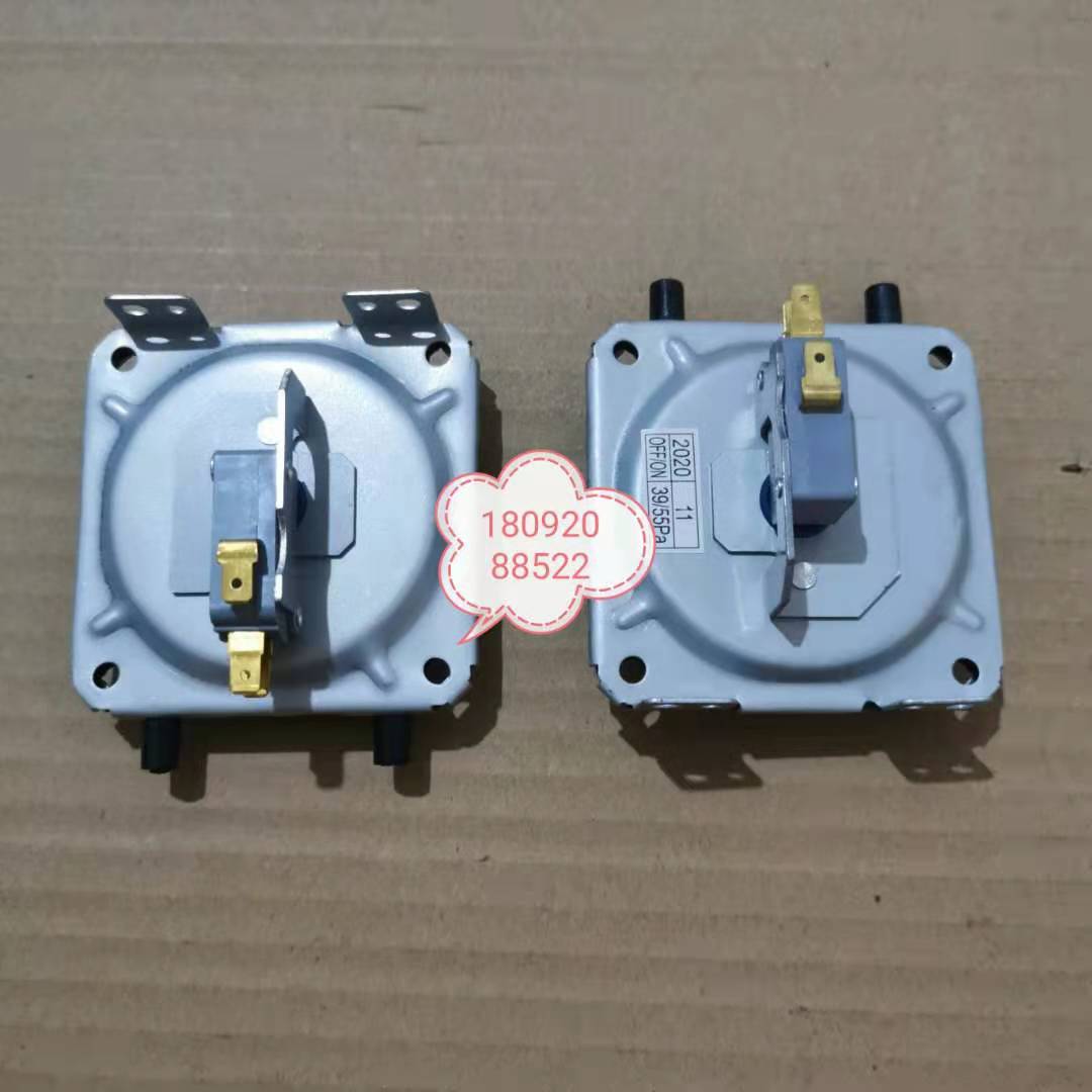 BALLET适用AO史密斯燃气热水器风压开关微动开关风动壁挂炉配件CM